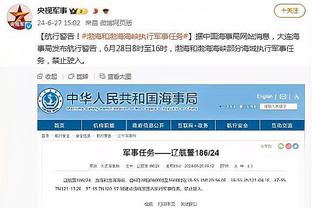 金宝搏188官网网址截图4